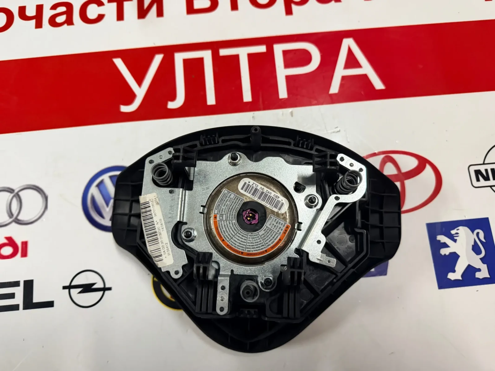 96701085ZD Airbag ����� Peugeot 207  | Mobile.bg � ����������� 2