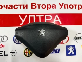 96701085ZD Airbag волан Peugeot 207 