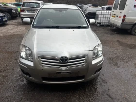 Toyota Avensis 2.2/150к.с D4D facelift На Части 0894533522, снимка 1