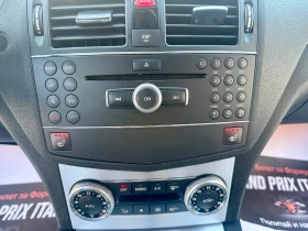 Mercedes-Benz C 220 2.2 cdi Собствен лизинг 2000  с всички такси !!!, снимка 16
