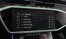 Audi A6 * 45 TFSI Premium * ЦЕНА ДО БГ, снимка 12