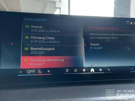 BMW 340 M340i xDrive Touring Sportautomatic | Mobile.bg    11