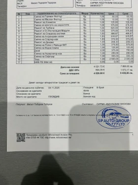 BMW 335 335D M pack | Mobile.bg    10