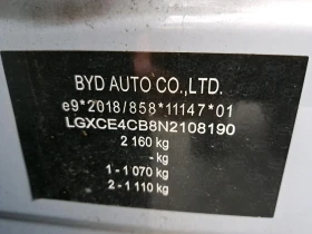 BYD Atto3 60 kWh Comfort Leather Led Navi 93% SoH | Mobile.bg � ����� ������ 12