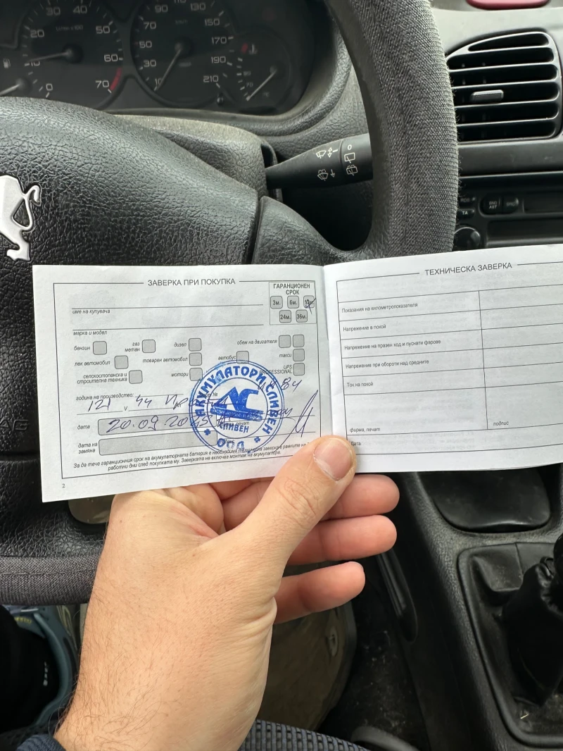 Peugeot 206, снимка 6 - Автомобили и джипове - 52792043