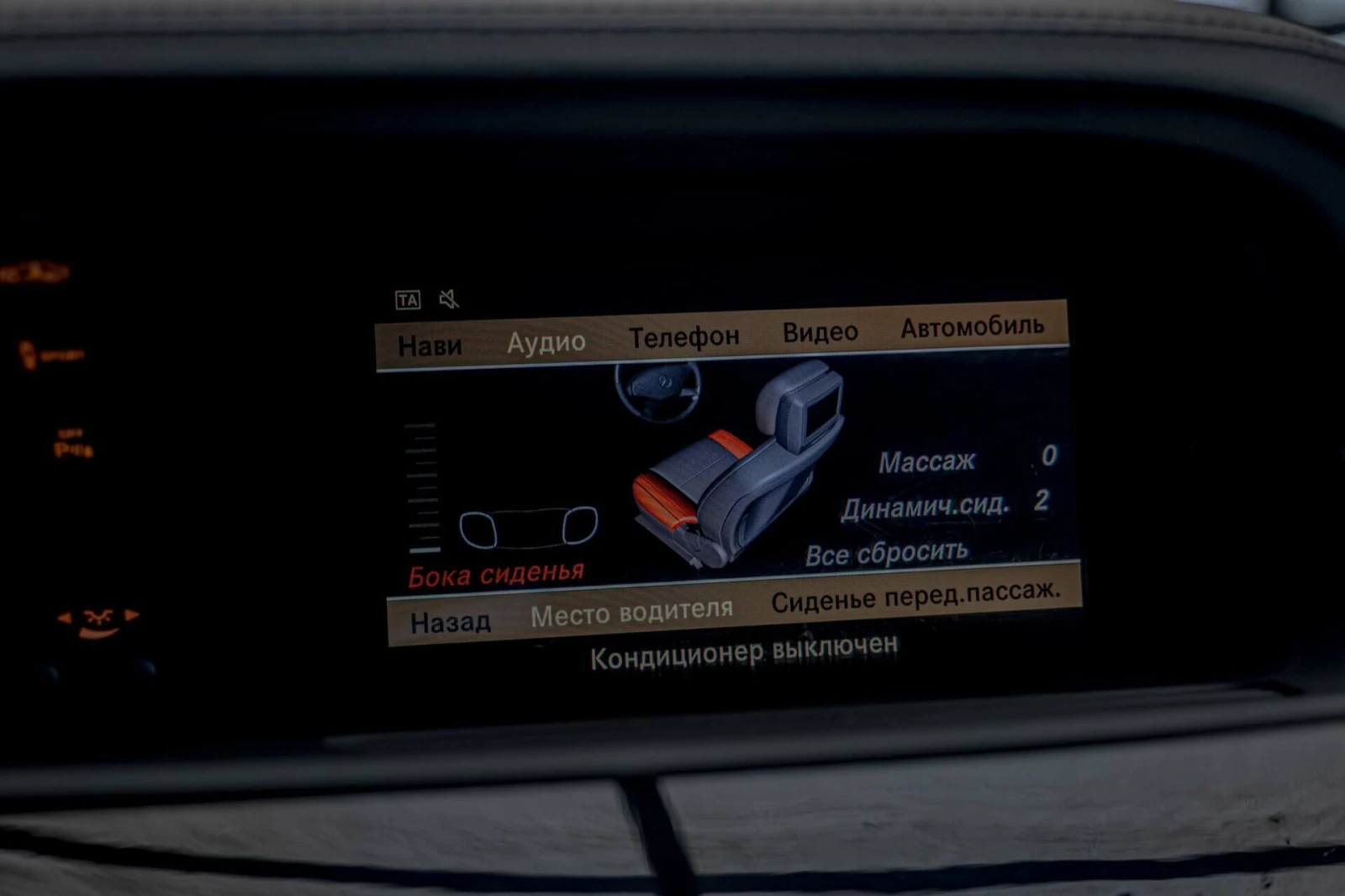 Mercedes-Benz S 350 AMG/4Matic/RSE/Massage/Камера/BiXenon/AirMatic, снимка 13 - Автомобили и джипове - 53998896