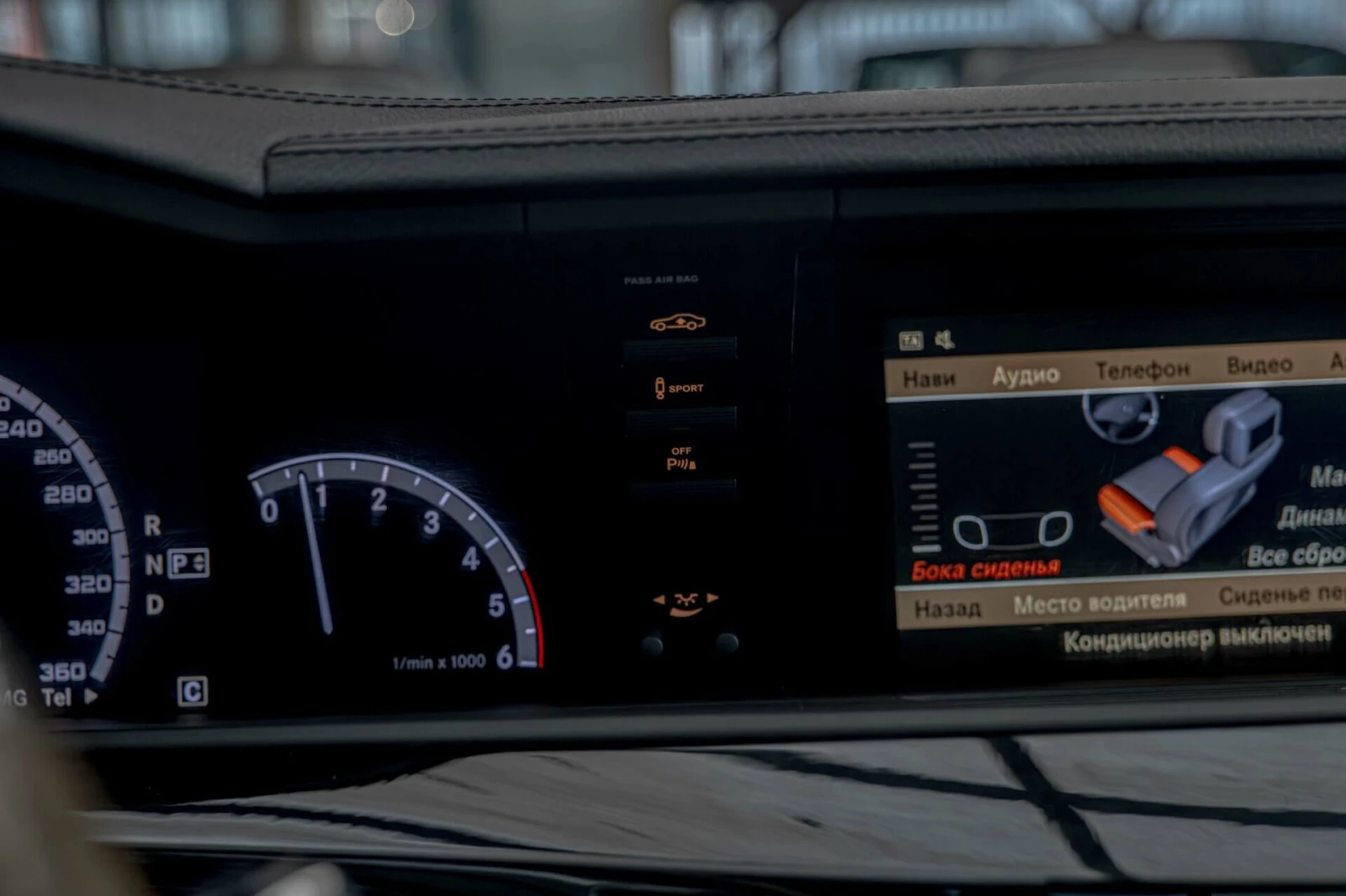 Mercedes-Benz S 350 AMG/4Matic/RSE/Massage/Камера/BiXenon/AirMatic, снимка 14 - Автомобили и джипове - 53998896