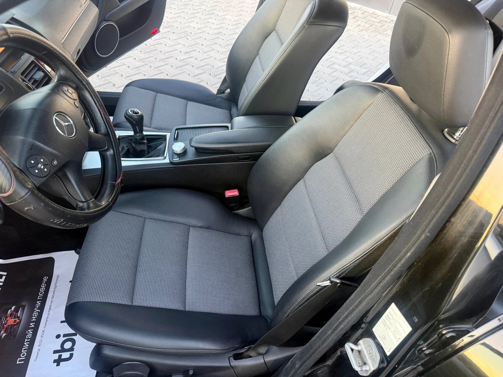 Mercedes-Benz C 220 2.2 cdi Собствен лизинг 2000  с всички такси !!!, снимка 11 - Автомобили и джипове - 55747790
