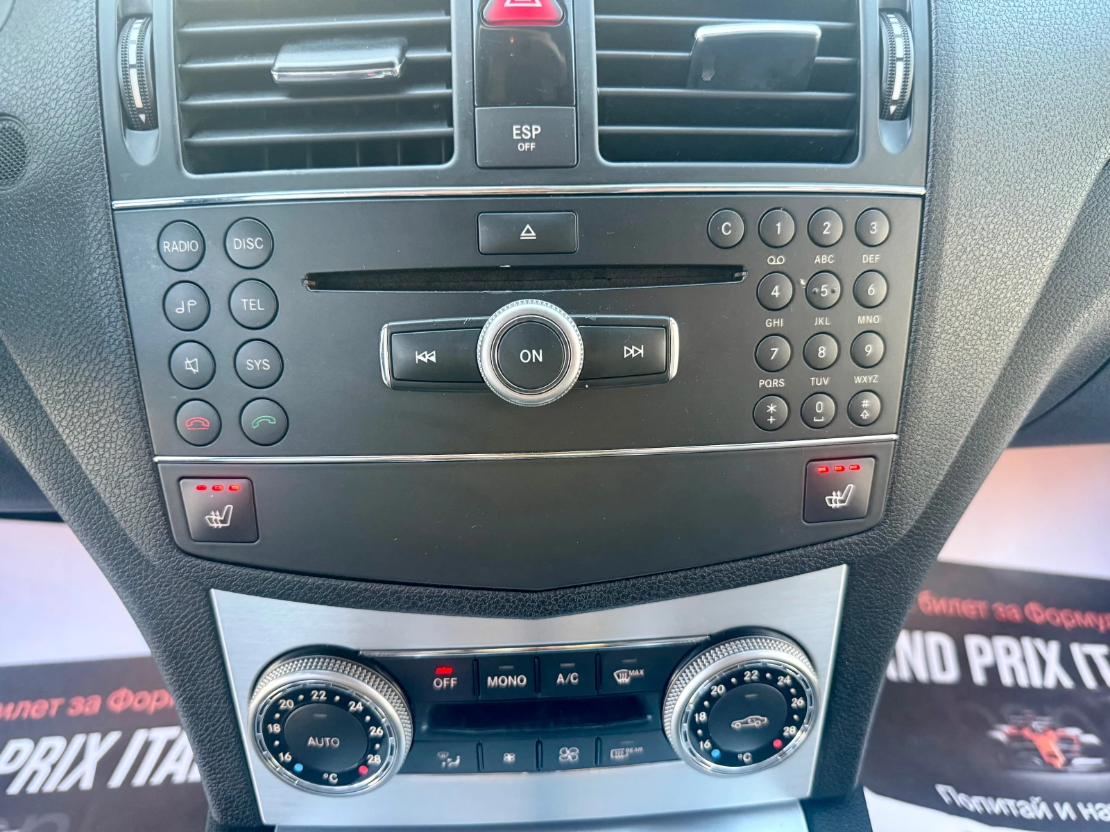 Mercedes-Benz C 220 2.2 cdi Собствен лизинг 2000  с всички такси !!!, снимка 16 - Автомобили и джипове - 55747790