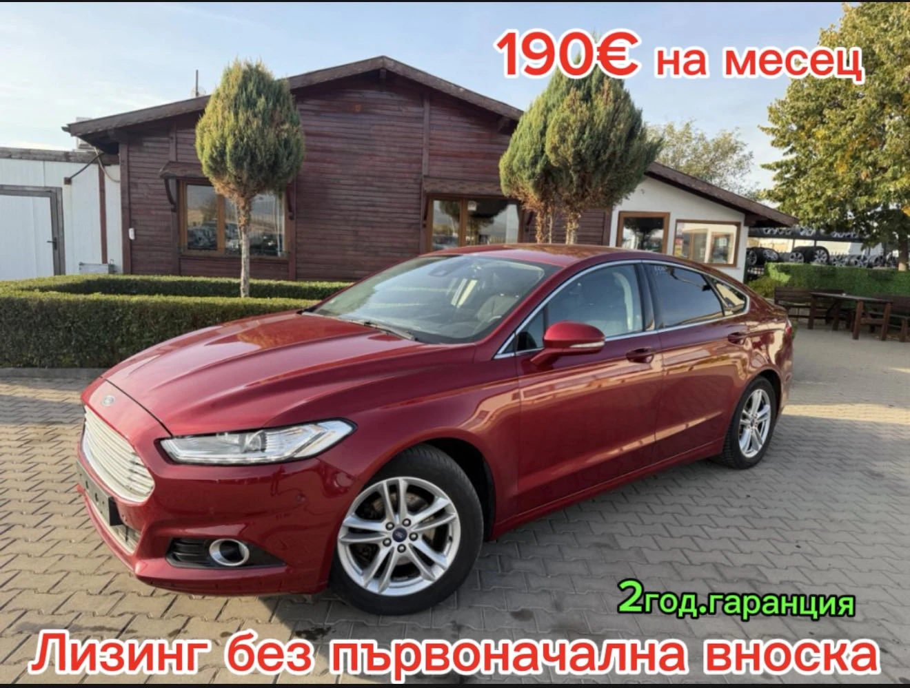 Ford Mondeo 2.0TDCI 4WD AVTOMAT/NAVI/KAMERA EURO 6