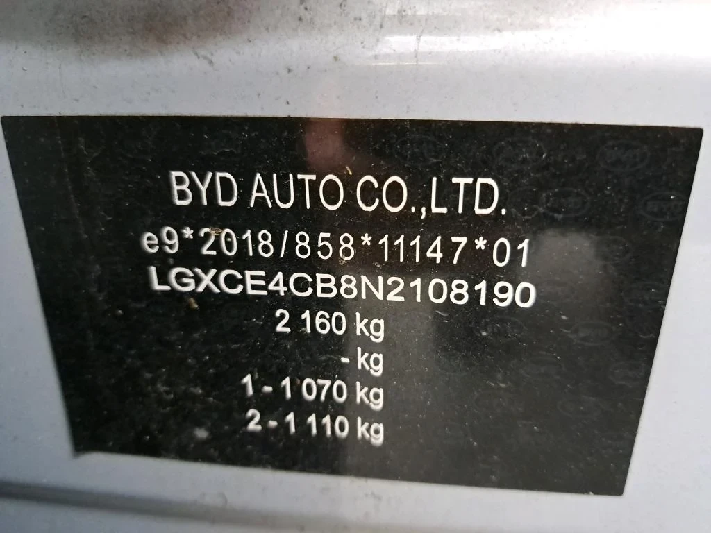 BYD Atto3 60 kWh Comfort Leather Led Navi 93% SoH | Mobile.bg � ����������� 12