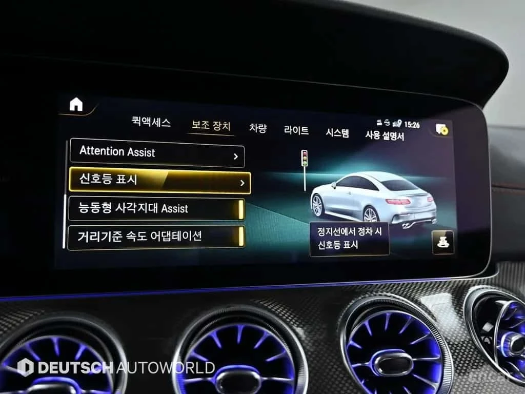 Mercedes-Benz E 53 AMG 4MATIC+ /���������/��������/���������/360 | Mobile.bg � ����������� 17