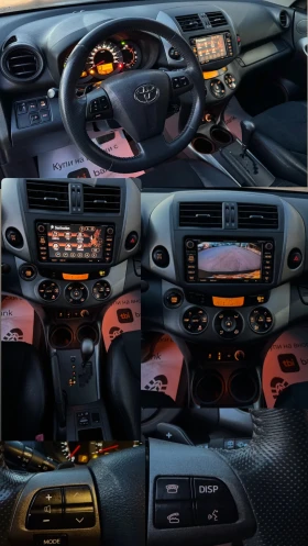 Toyota Rav4 !100ХИЛ КМ!КАТО НОВА!CH!4Х4!АТОМАТИК!, снимка 10