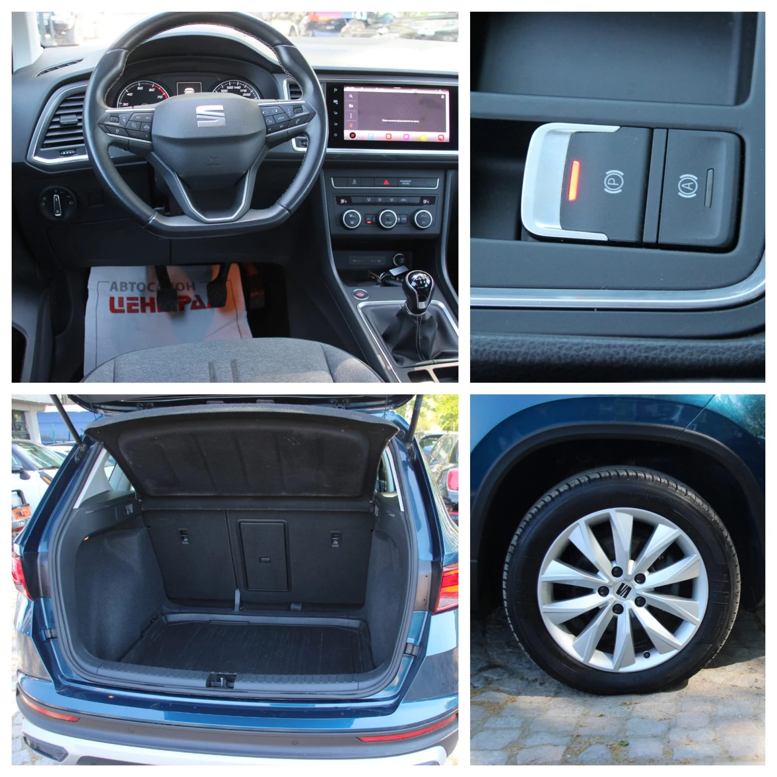 Seat Ateca DISTRONIC 2021. EURO 6D      | Mobile.bg   16