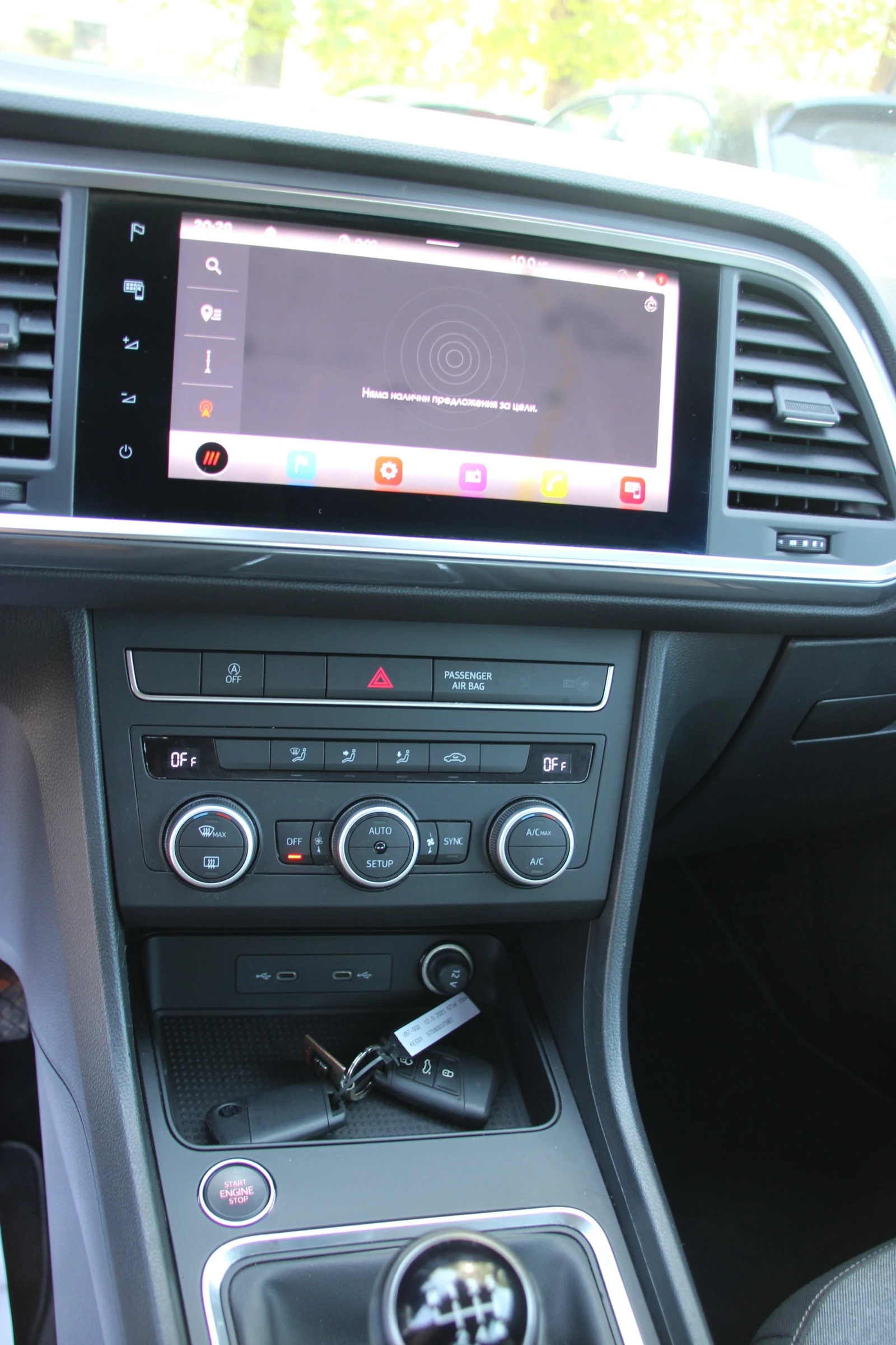 Seat Ateca DISTRONIC 2021. EURO 6D      | Mobile.bg   13