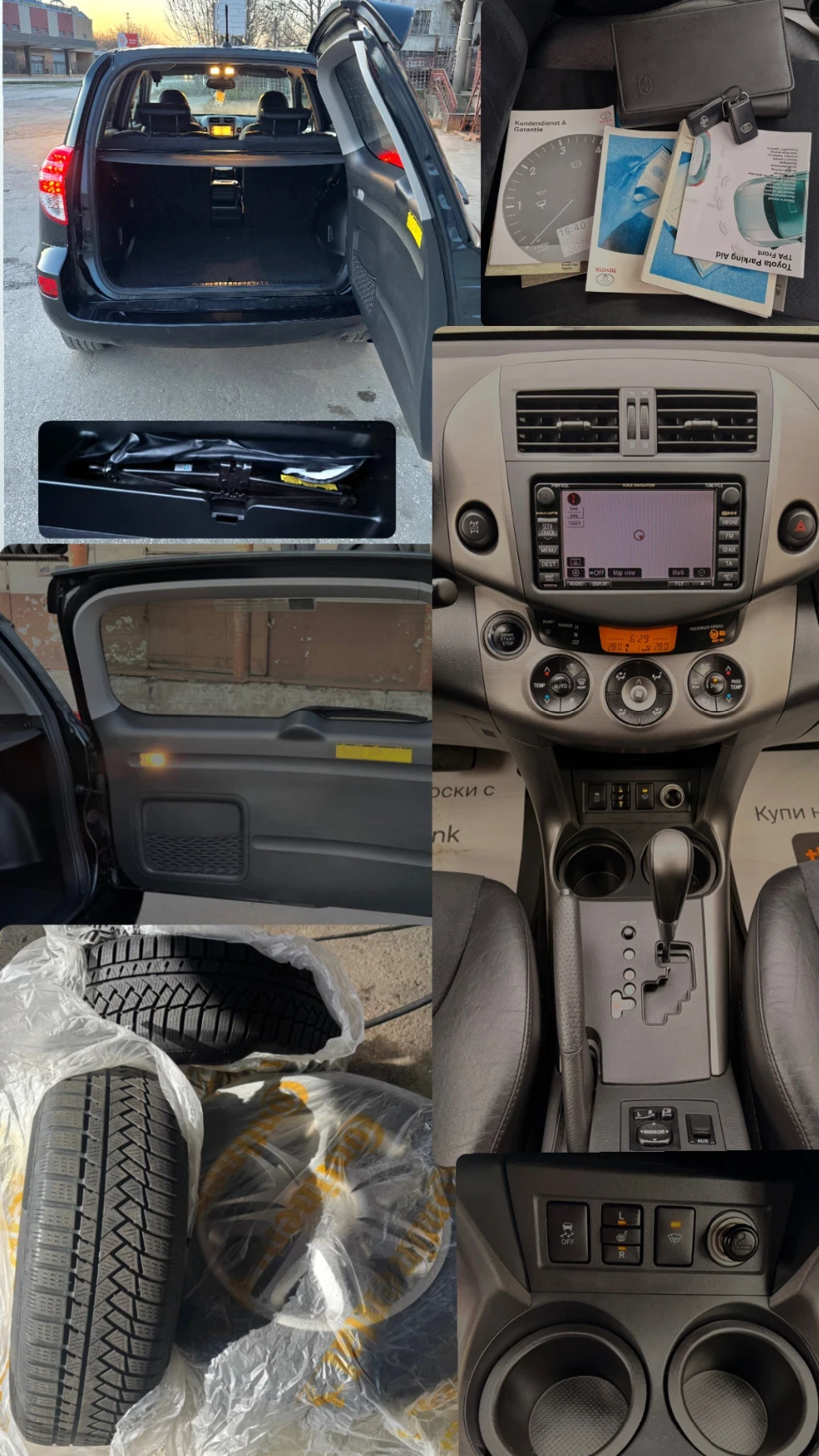 Toyota Rav4 !100��� ��!���� ����!CH!4�4!��������! | Mobile.bg � ����������� 11