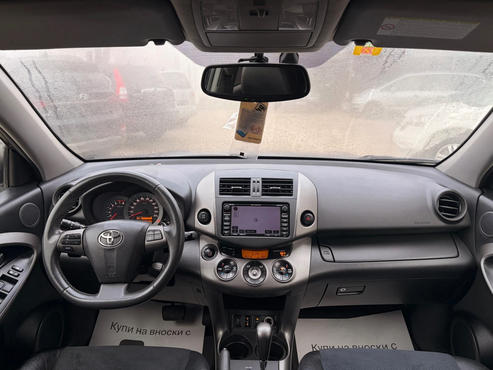 Toyota Rav4 !100��� ��!���� ����!CH!4�4!��������! | Mobile.bg � ����������� 8