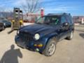 Jeep Cherokee 2.5