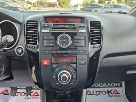 Kia Venga 1.6i-125kc= PILOT SPORT EDITION= ПАНОРАМА= KEYLESS, снимка 16