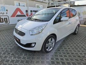 Kia Venga 1.6i-125kc= PILOT SPORT EDITION= = KEYLESS | Mobile.bg    6