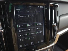 Volvo V90 T5 Pro AWD| 250�.�. | Mobile.bg � ����� ������ 16