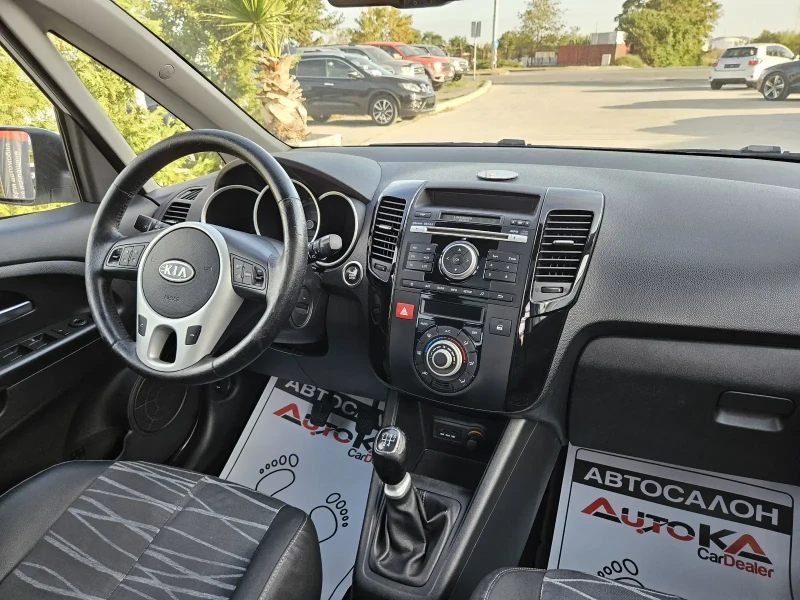 Kia Venga 1.6i-125kc= PILOT SPORT EDITION= ПАНОРАМА= KEYLESS, снимка 13 - Автомобили и джипове - 47183340