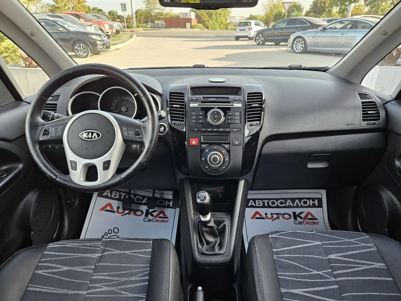 Kia Venga 1.6i-125kc= PILOT SPORT EDITION= ПАНОРАМА= KEYLESS, снимка 12 - Автомобили и джипове - 47183340