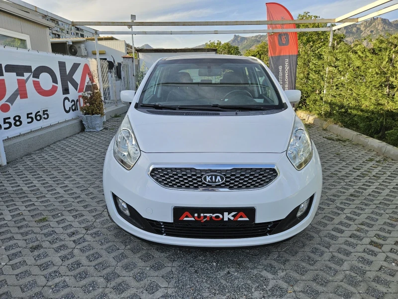 Kia Venga 1.6i-125kc= PILOT SPORT EDITION= ПАНОРАМА= KEYLESS, снимка 1 - Автомобили и джипове - 47183340