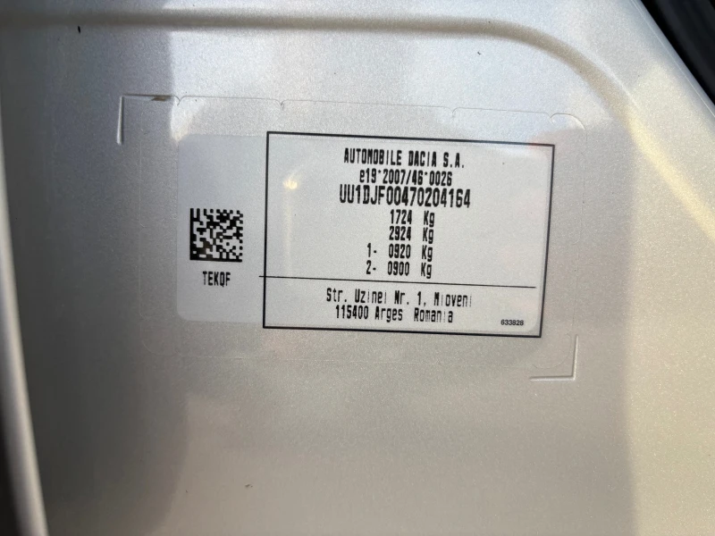 Dacia Jogger &#128165;1.0 EKO-G&#128165;EXTREME&#128165;, снимка 16 - Автомобили и джипове - 52150987