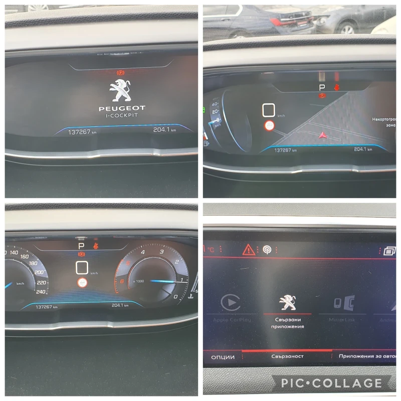 Peugeot 3008 2.0 BlueHDI GT 8AT, снимка 15 - Автомобили и джипове - 53114921