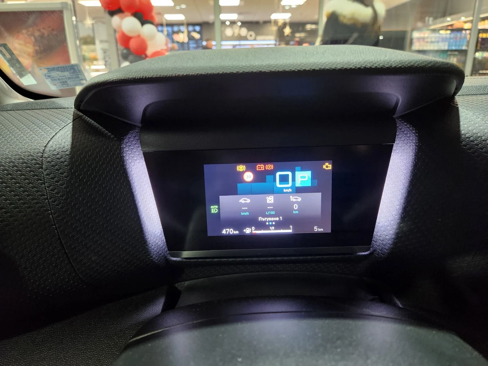 Citroen C4 Max 136 .. , ,   56 600 | Mobile.bg   12