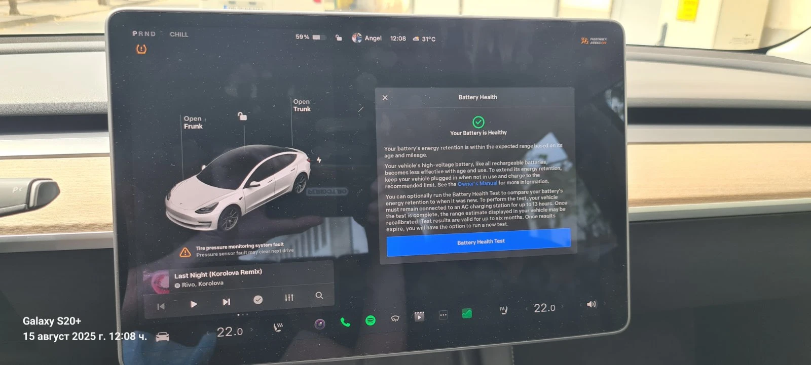 Tesla Model 3 SR+ , снимка 14 - Автомобили и джипове - 51400597