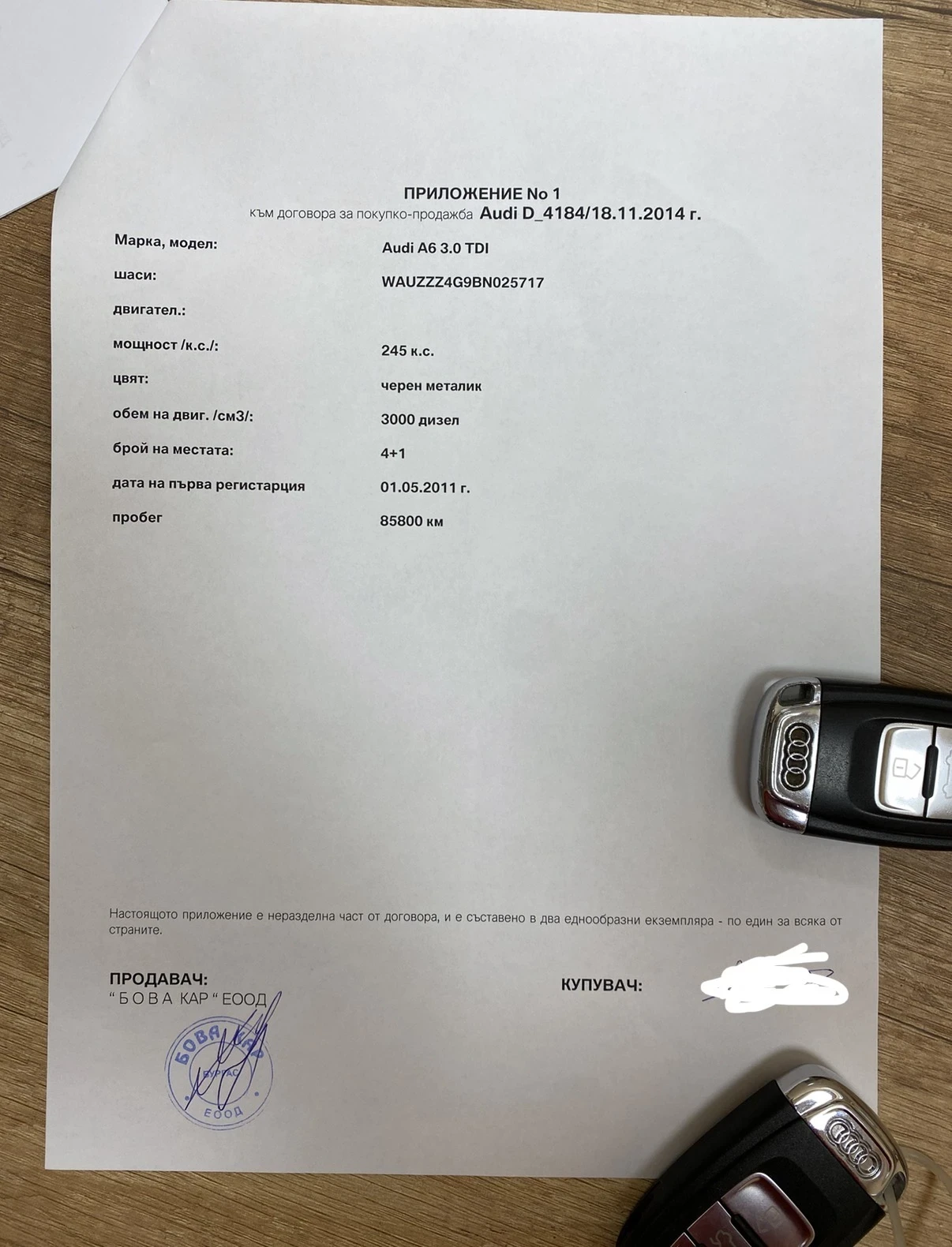 Audi A6 C7    | Mobile.bg   16