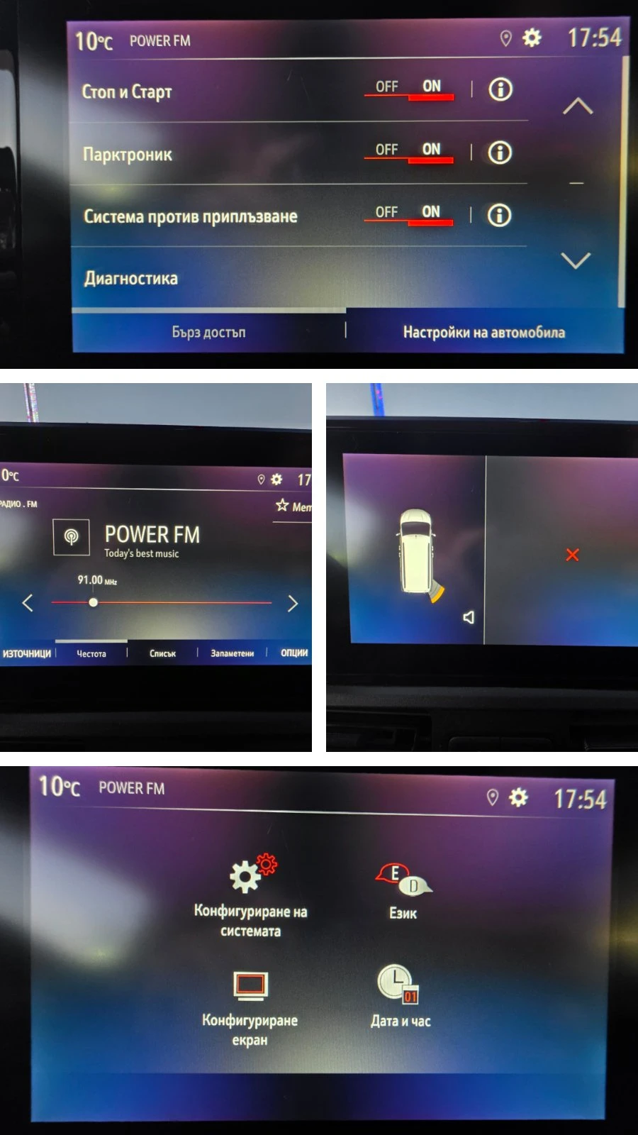 Opel Combo 1.5 HDI | Mobile.bg � ����������� 15