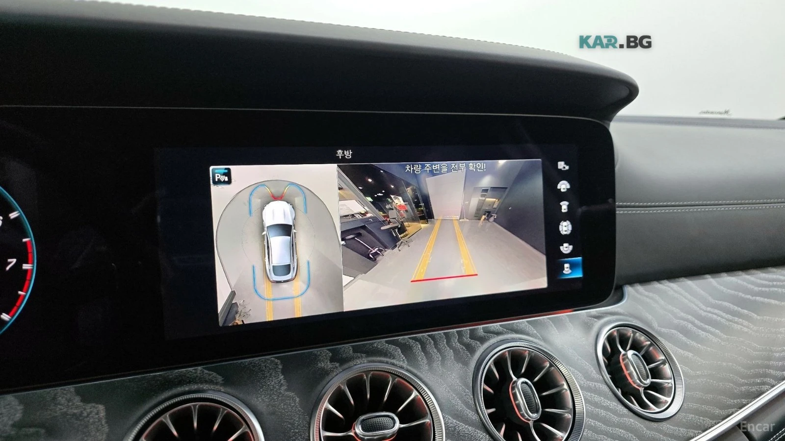 Mercedes-Benz AMG GT 43* 4MATIC+ * ПОДГРЕВ* ОБДУХВАНЕ* 360* HEAD-UP* BU, снимка 15 - Автомобили и джипове - 54809195