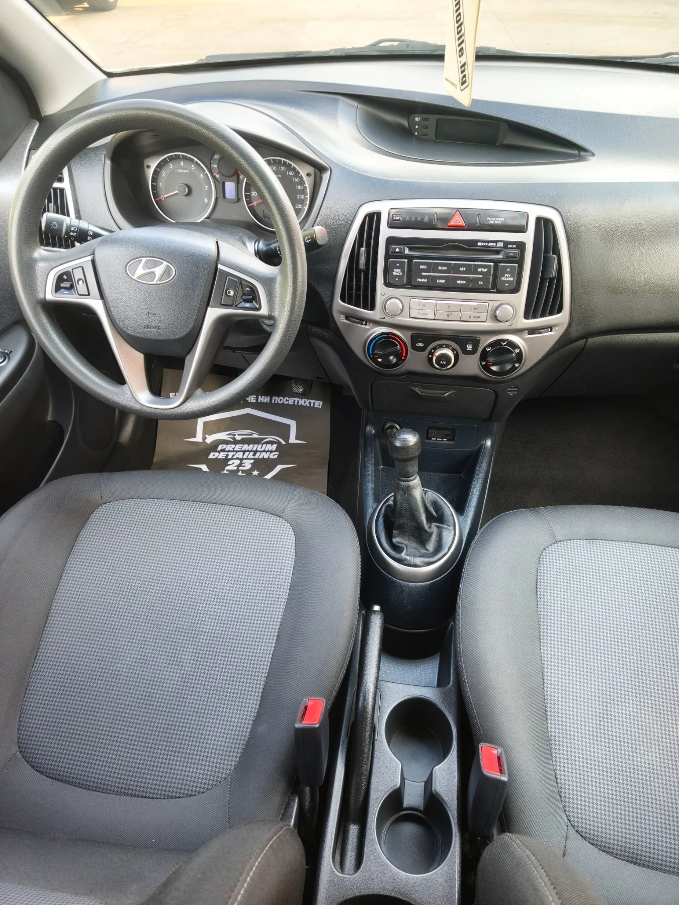 Hyundai I20 1.255 i 86 ks., снимка 12 - Автомобили и джипове - 55804594