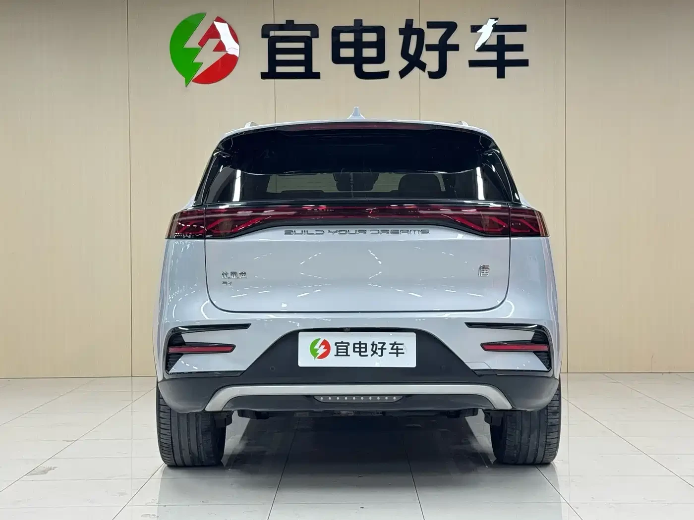 BYD Tang New Energy 2024 EV Champion Edition 730KM Premium | Mobile.bg � ����������� 6