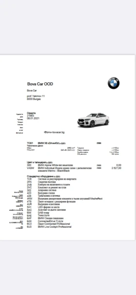 BMW X6 4.0 D, снимка 14