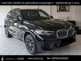 BMW X5 d/ xDrive/ M-SPORT/ PANO/ 360/ ACC/ 20/ | Mobile.bg    1