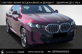     BMW X6 30d/FACELIFT/xDrive/M-SPORT/HEAD UP/H&K/SHADOW LIN