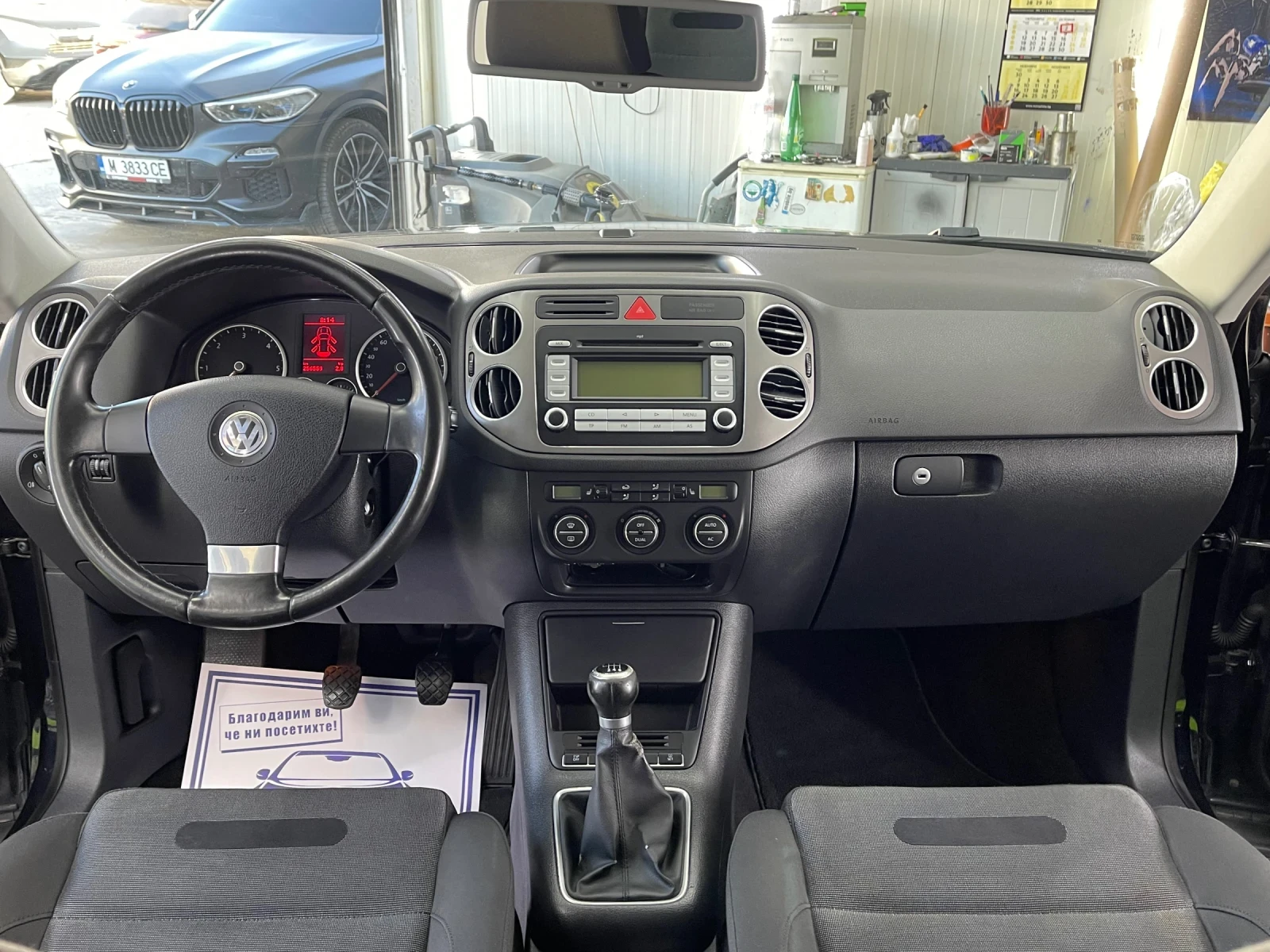 VW Tiguan 2.0TDI/4x4/6ск./Рег/, снимка 8 - Автомобили и джипове - 56744005