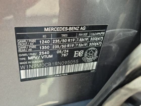 Mercedes-Benz EQB * 250+ * АВТОКРЕДИТ БЕЗ ПЪРВОНАЧАЛНА ВНОСКА* , снимка 16
