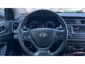 Hyundai I20 1.2i, Месечна вноска от 260 лв. - 19990 лв. - 86049574 16