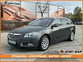 Opel Insignia 2.8i 260 к.с. Газ/бензин