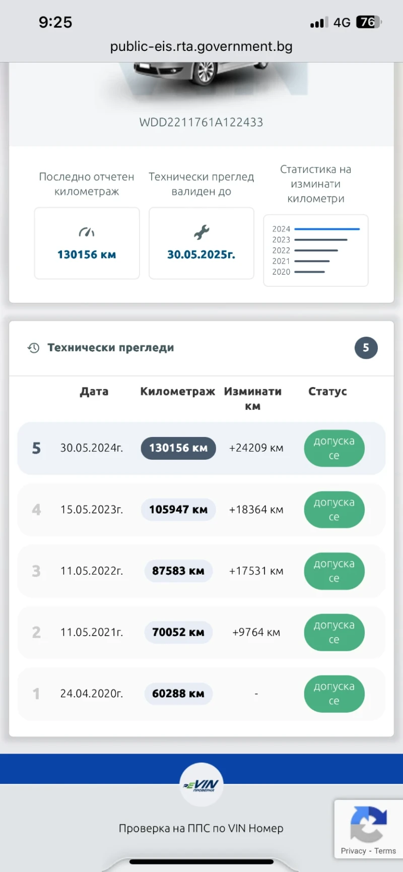 Mercedes-Benz S 600 W221 V12TT, снимка 16 - Автомобили и джипове - 51600159