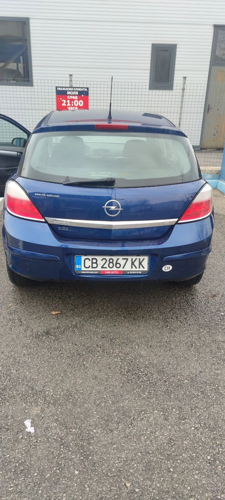 Opel Astra, снимка 5 - Автомобили и джипове - 49523439