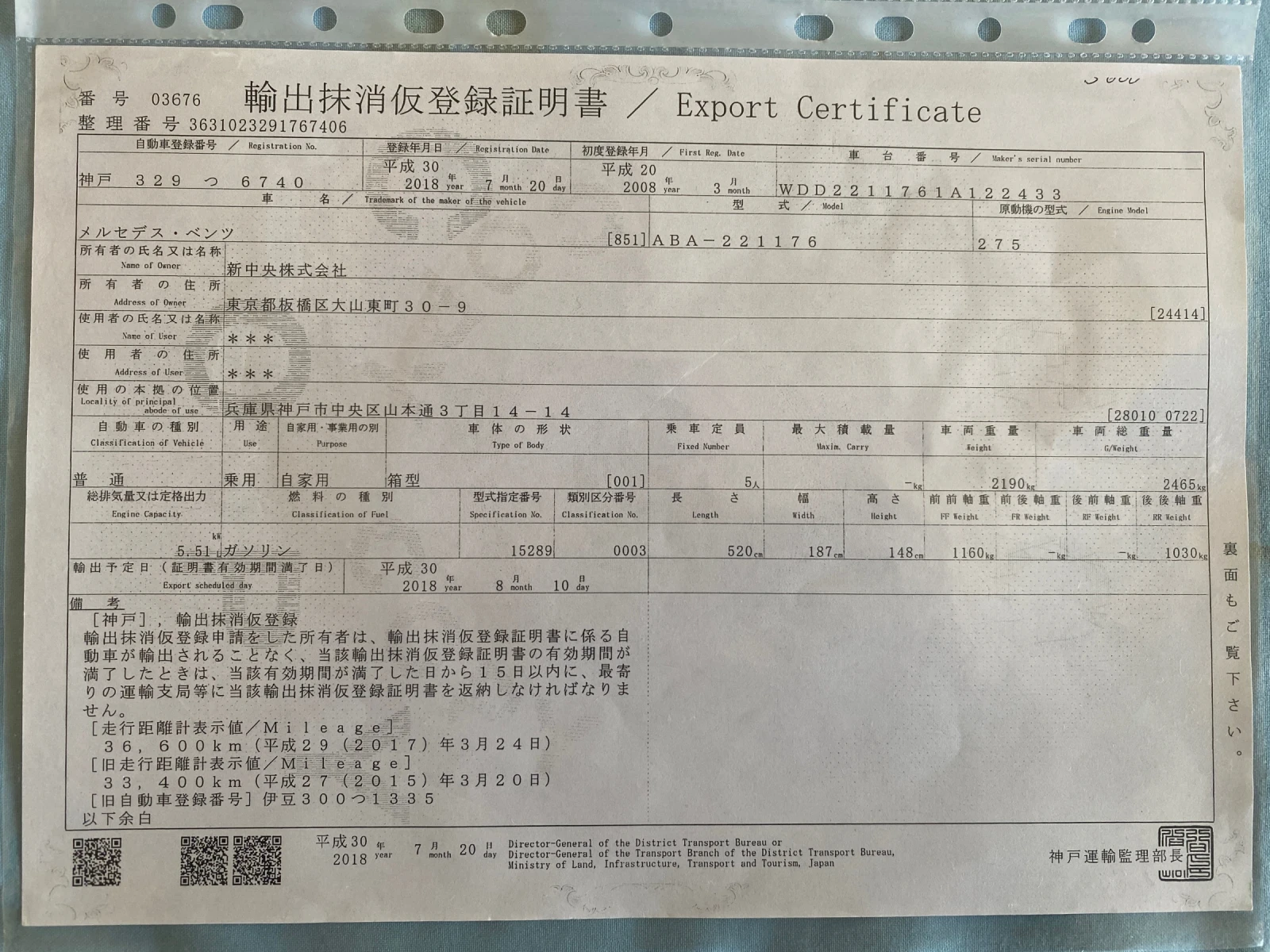 Mercedes-Benz S 600 W221 V12TT | Mobile.bg   12