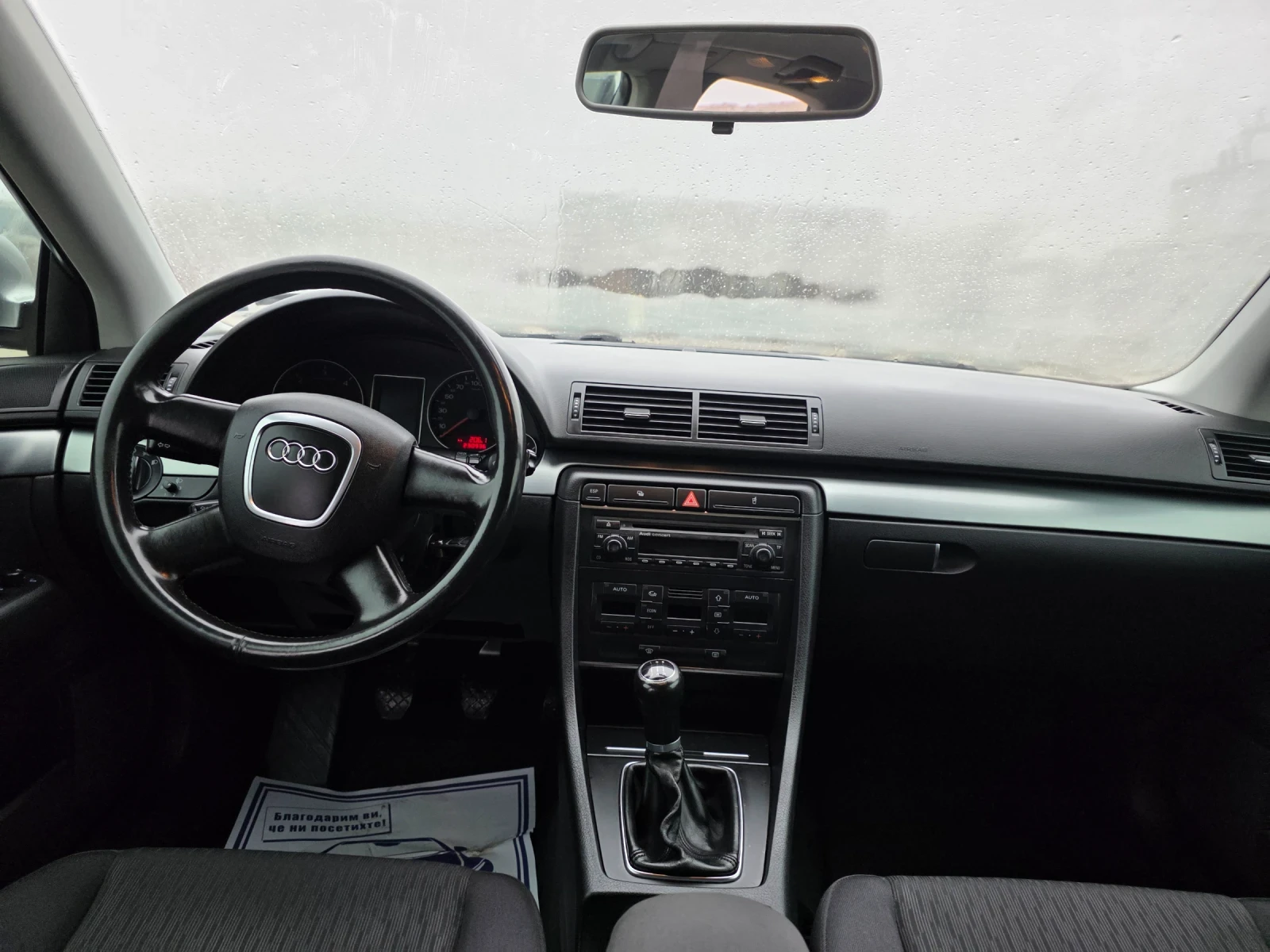 Audi A4  - изображение 10