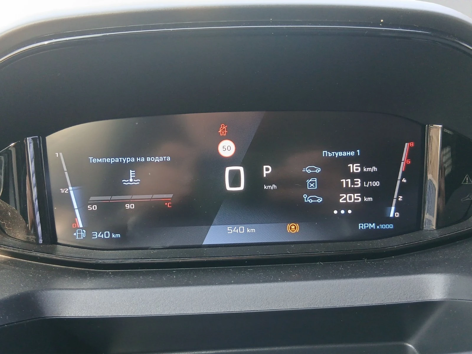 Peugeot Rifter MCA MPV Long ALLURE 1.5 BlueHDI 130 EAT8 , снимка 11 - Автомобили и джипове - 53719945