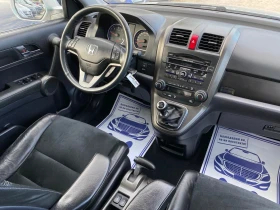 Honda Cr-v 2.2 i-DTEC FACELIFT 195.000 КМ - 15999 лв. - 25906354 11